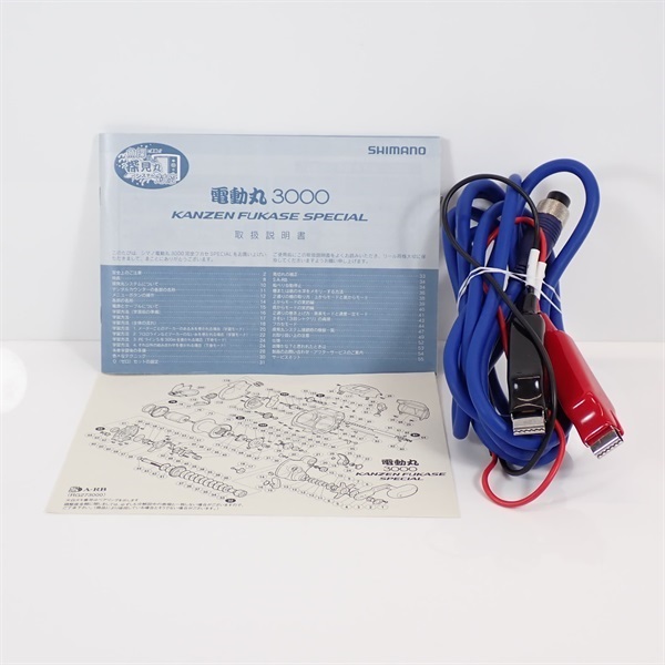 １０電動丸 完全フカセスペシャル３０００